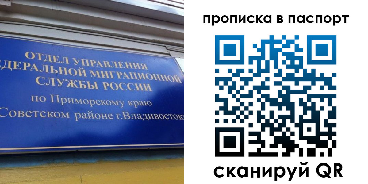 регистрация в Югорске
