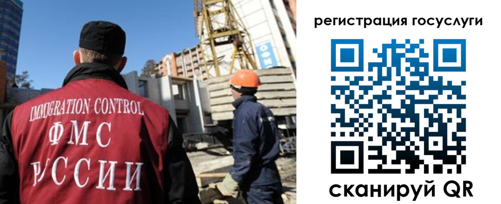 временная регистрация для школы в Югорске