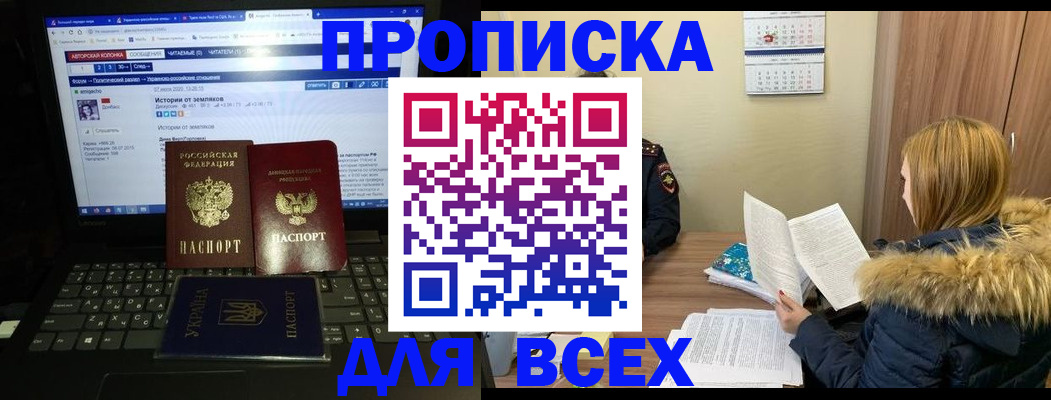 найти адрес прописки в Югорске