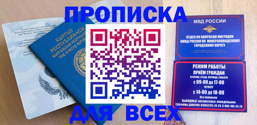 временная регистрация поиск в Югорске