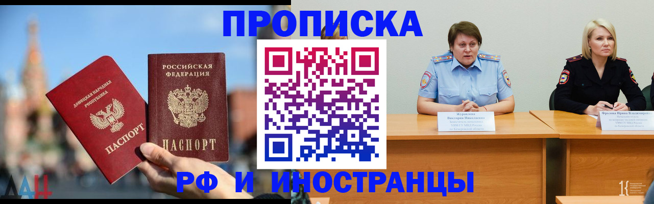 временная регистрация госуслуги в Югорске